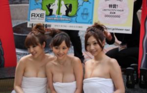 菩萨咒