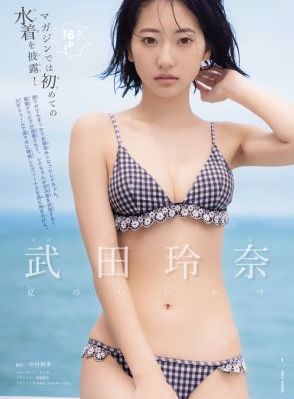 灵能百分百